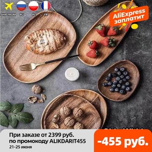 Whole Wood lovesickness Wood Irregular Oval Solid Wood Pan Plate Fruit Dishes Saucer Tea Tray Dessert Dinner Plate Tableware Set