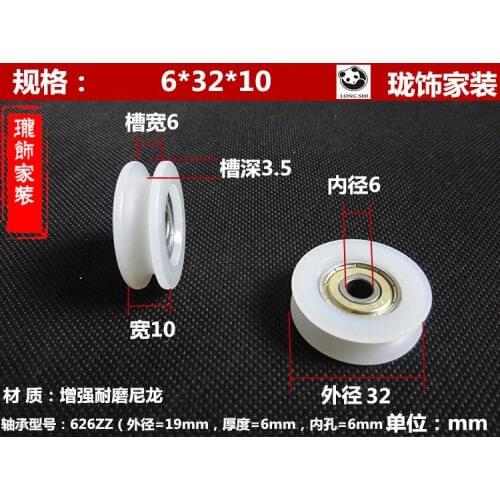Free shipping 8 Shower Door Rollers/Wheels/Runners/Pulleys 6*32*10