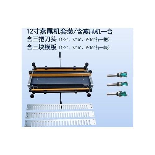 12" Woodworking Dovetail Machine Dovetail Jig Portable Machine Mortise Machine Woodworking semi-permeable dovetail tenon machine