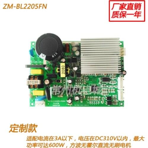 DC brushless motor controller, driver board, 220V3A 600W with / without Hall stepless speed regulation