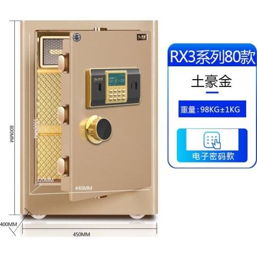 3C safe home security box small fingerprint password safe office hotel all steel into the wall