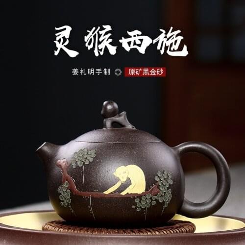 Tea set, raw ore, black gold, sand and mud painted monkey, Xishi pot, Jiang liming, all hand-made and customizable gift