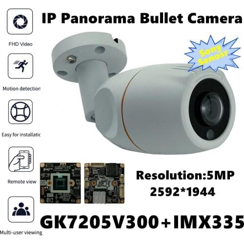 Low illumination Sony IMX335+3516EV300 Panorama IP Metal Bullet Camera 5MP 2592*1944 H.265 FishEye IRC P2P Onvif Radiator XMEYE