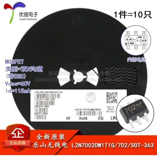 L2N7002DW1T1G genuine original screen 702 SOT-363 60V / 115mA MOSFET SMD