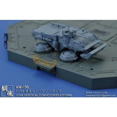 A.W Etching parts of Vertical conveyor/platform for model base kids toys