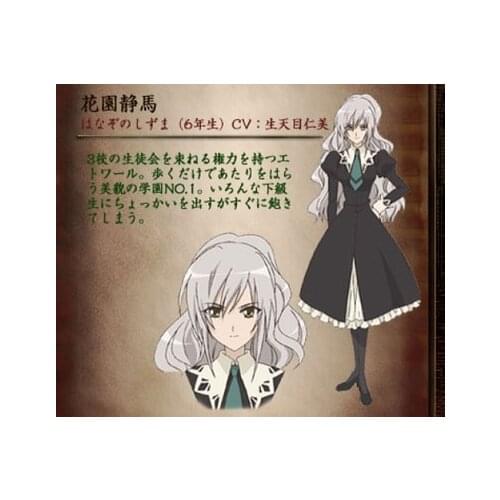 Strawberry Panic Hanazono Shizuma Cosplay Costume Custom Made Free Shipping