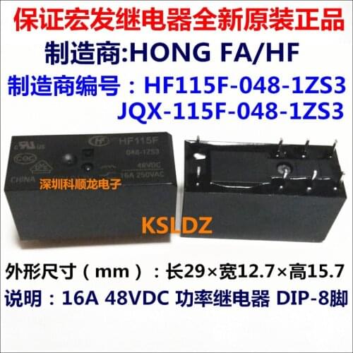 100%Original New HF JQX-115F-048-1ZS3F HF115F-048-1ZS3F HF115F-048-1ZS3 JQX-115F-048-1ZS3 8PINS 16A250VAC 48VDC Power Relay