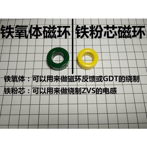 Tesla Coil Wound GDT Gate Drive Ferrite Magnetic Ring ZVS Inductor Wound Iron Powder Core Magnetic Ring