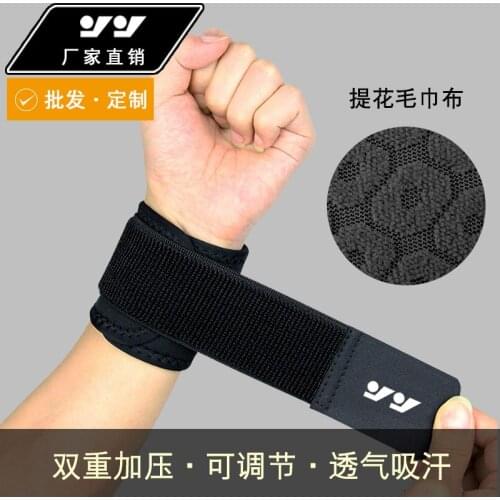 PHABULS 2 Pack Weightlifting Wrist Support Badminton Volleyball Basketball Sports Fitness Men And Women Wrist Support