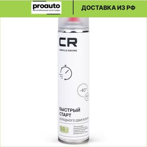 Масляные присадки CARVILLE RACING China At AliExpress