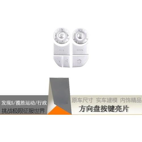 For Land Rover Steering wheel button patch Interior Accessories Automotive Interior Stickers Automobiles Parts Accessories