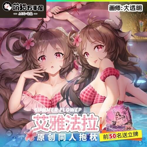 Anime Game Arknights Eyjafjalla Girl Dakimakura Hugging Body Pillow Case Japanese Otaku Pillow Cushion Cover Decor Xmas Gifts