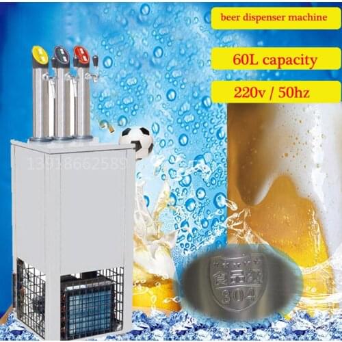 60L/H Commercial Beer Machine Ice Core Beverage Dispense three-headed ice beer Drink Machine beer dispenser machine 1pc