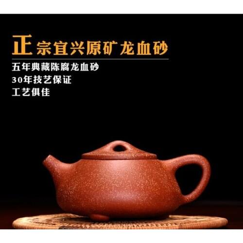 Yixing Teapot Dragon sand Capacity Purple Clay Tea Pot Cup Kettle Handmade 240ml