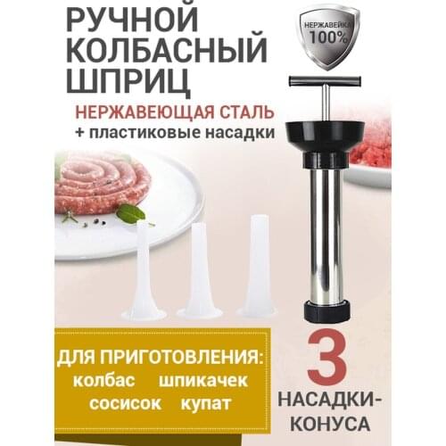 KD Meat Accessories
