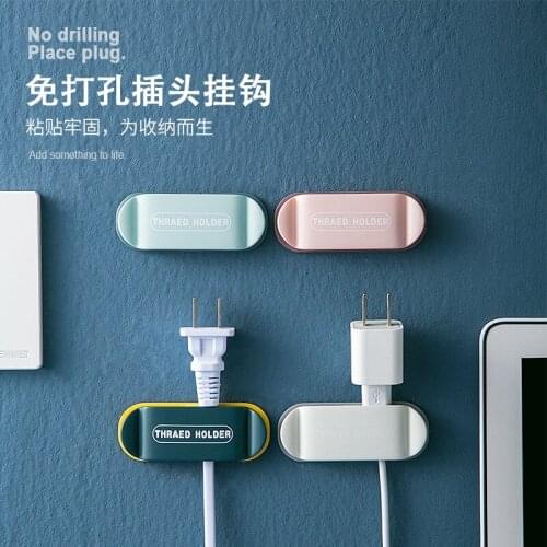 4pcs simple creative two foot plug hook bathroom kitchen power cord storage paste hook wholesale