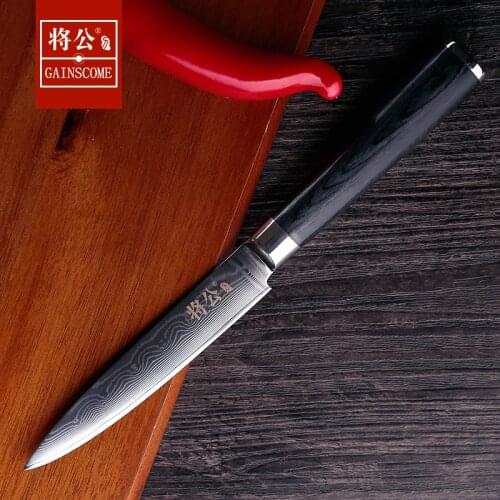 GAINSCOME Damascus Steel Chefs Knives 5 Inch Utility Knife Forged Fruit Paring Knife Wave Pattern Household Peel Knife Slicing