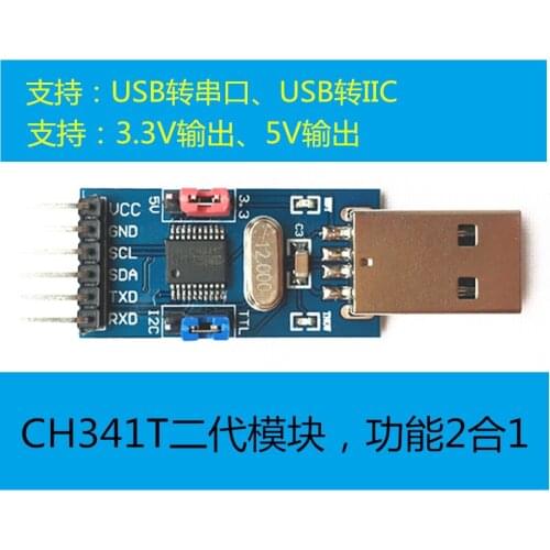 CH341T Module USB to I2C/USART USB to TTL STM32/STC Microcontroller Downloader