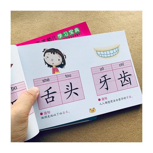 Preschool Literacy Learn Chinese Characters Hanzi Pinyin Book for Kids Children Early Education Age 3-6
