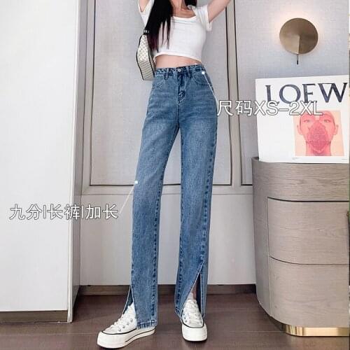 170 High Split Jeans Womens Wide Leg High Waist Light Color Slim Micro Trumpet Straight Pants Spring