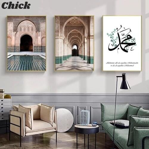 Moroccan Arch Canvas Painting Islamic Quote Wall Art Poster Hassan II Mosque Sabr Bismillah Print Arab Muslim Decoration Picture