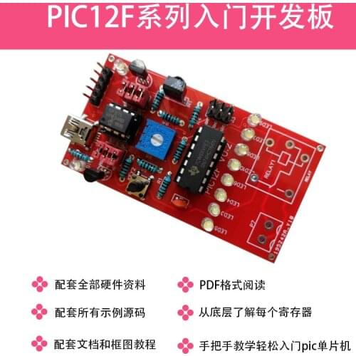 Pic12F1501 Development Board