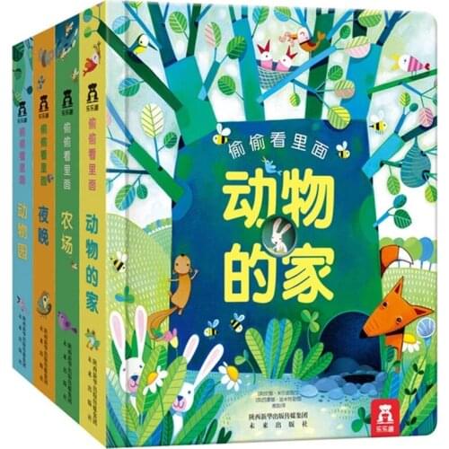 4Books/set Chinese Animal Homes English Educational 3D Flap Picture Books Baby Early Childhood Gift For Children Reading