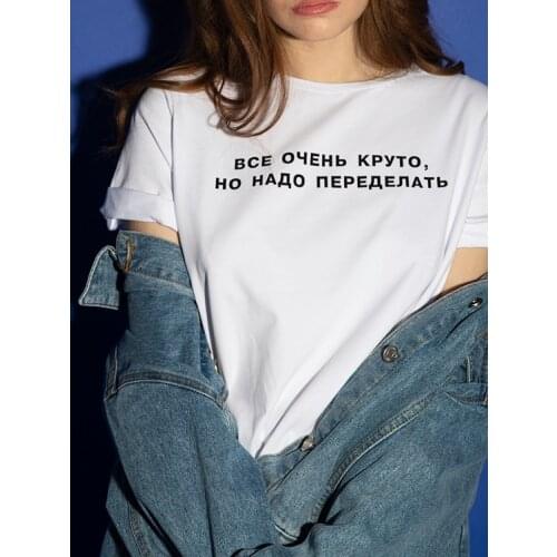 Russian Letters Inscriptions Everything Is Very Cool Summer Women Tee Female Casual T-shirt Harajuku Shirts Vintage Tops Clothes