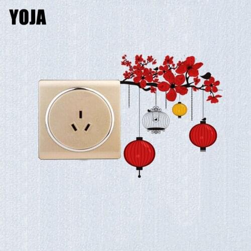 YOJA Cartoon Celebrate Chinese Festival Lantern Plum Blossom PVC Switch Sticker Decorative Wall Decal 15SS0073