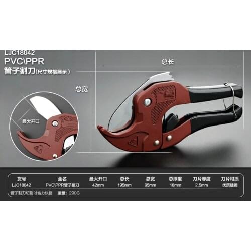 PVC pipe cutting knife PPR tube scissor snip cutter shear