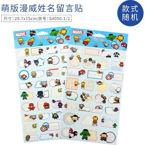 Disney Removable Name Stickers Cartoon Writing Stickers Ice And Snow Theme Childrens Color Sticky Message Stickers