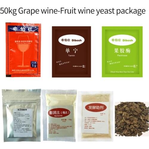 50kg wine package Pectinase fermentation aid white wine yeast bentonite Potassium metabisulfite Winemaking accessories yeast