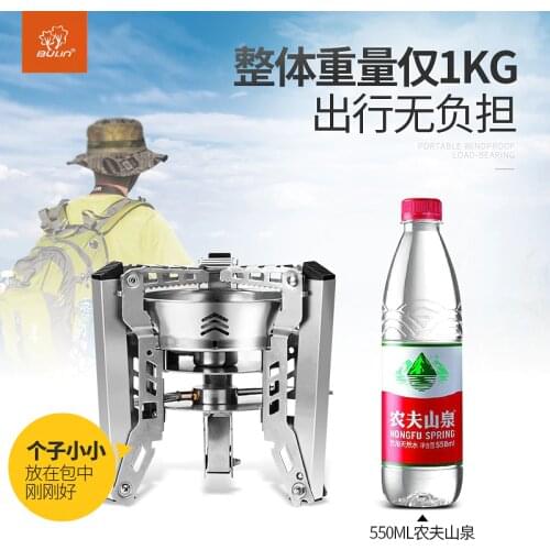 Bulin Large Burners China