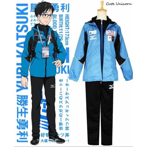Anime Yuri on Ice Katsuki Yuri Skating Uniform Blue Jacket+Top+Pants full set Cosplay Costume boys Outfits mens Track Suits