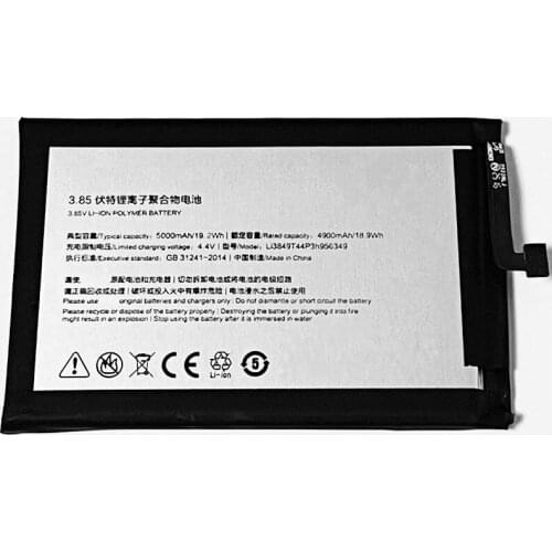 3.85V 5000mAh Li3849T44P3h956349 For ZTE Nubia N1 NX541J Battery