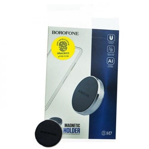 BOROFONE Magnetic Mobile Phone Holders