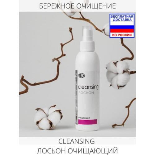 Средства для очищения лица Гельтек China At AliExpress