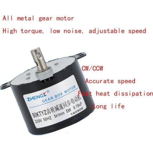 50KTYZ AC synchronous motor Gear reduction synchronous motor CW/CCW 220V