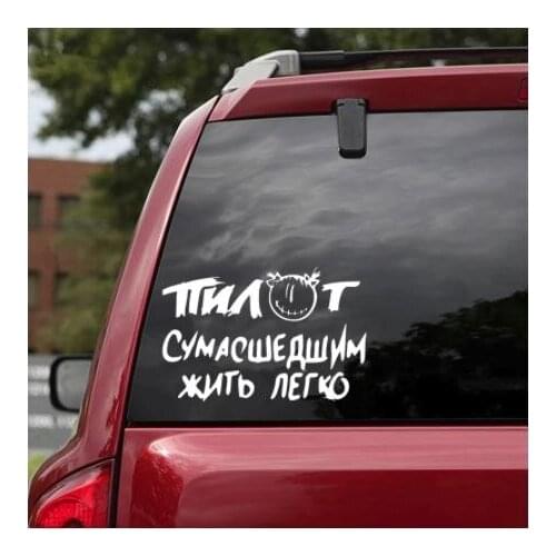 17X11 cm Pilot Crazy live easy funny car sticker vinyl decal silver/black for auto car stickers styling N2055