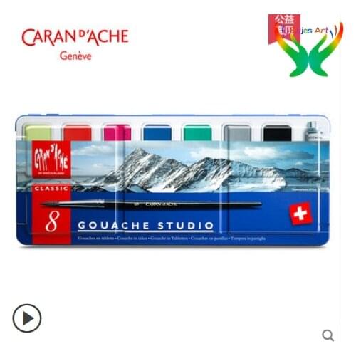 Caran d'Ache 8/15 color Gouache studio block gouache pigment art professional painting tools advanced portable painting supplies