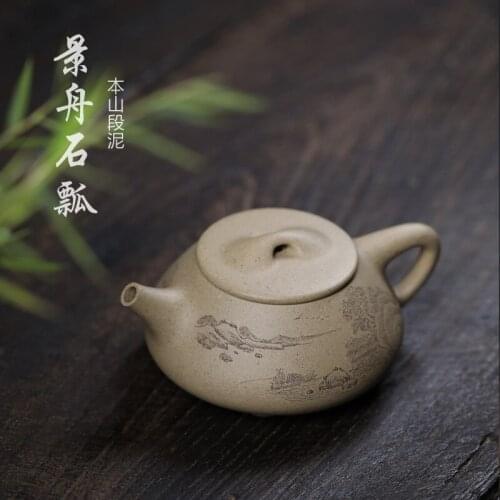 Yixing teapot recommended undressed ore brawl in period of mud XiBangWen carved painting JingZhou stone gourd ladle