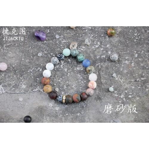 10mm natural frosted stone bracelet sports
