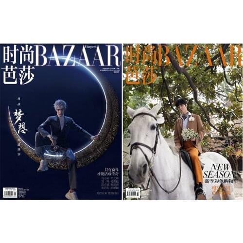 Newest Hot Xiao zhan Cover Magazine picture book Chinas most popular idol book