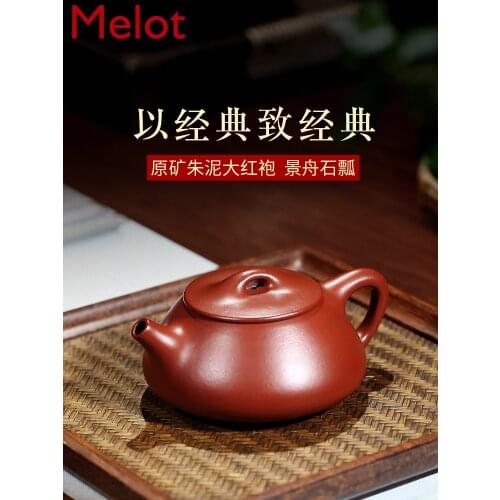 Yixing Purple Sand Pot Stone Ladle Pure Handmade Cinnabar Sand Red Robe Household Kung Fu Tea Set Ziye Stone Ladle