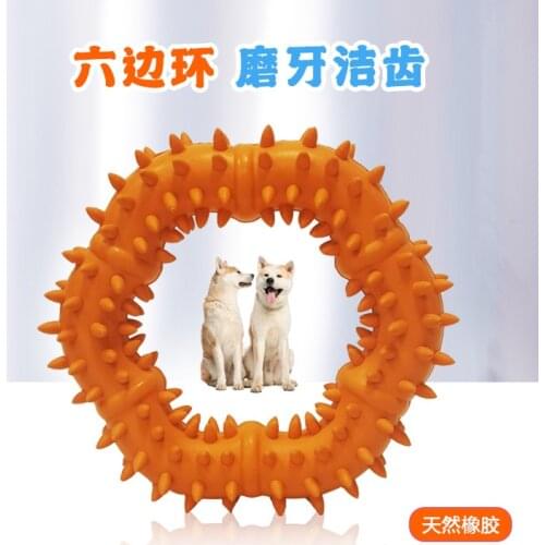 New Product Rubber Teething Ring Bite Resistant Ring, Training Relieve Boredom Dog Toy