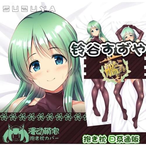Game Suzuya Kantai Collection Sexy Girl Dakimakura Hug Body Pillow Case Cover Pillowcase Cushion Otaku Collectible Gift