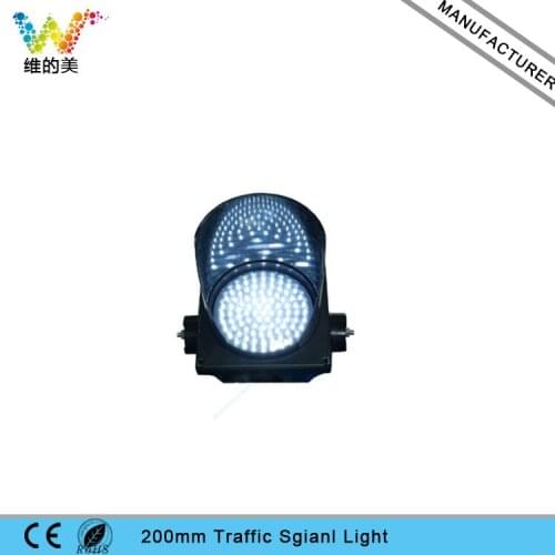 Super Bright 200mm Without Optical Lens White LED Traffic Signal Light