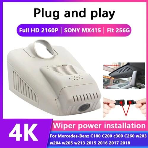 Plug and play Car Video Recorder Dash Cam Camera For Mercedes-Benz C180 C200 c300 C260 w203 w204 w205 w213 2015 2016 2017 2018