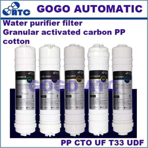 Five-stage water purifier filter full set household 10 inch quick-connect granular activated carbon PP cotton Filter element