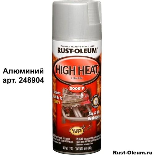 RUST-OLEUM Home Improvement Products